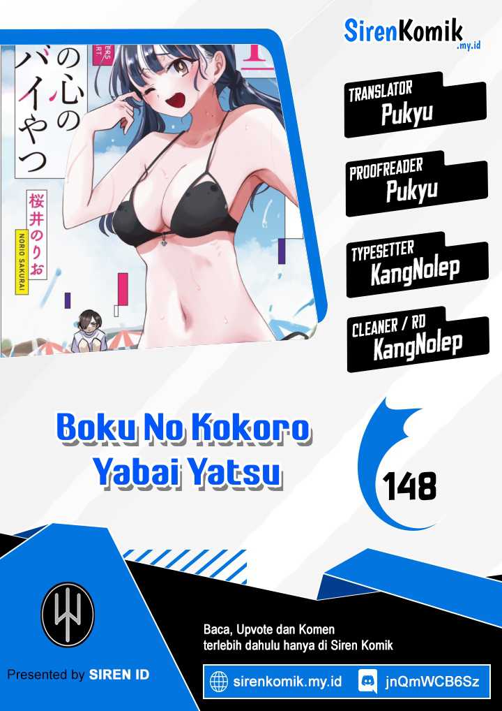 Komik Boku no Kokoro no Yabai yatsu Chapter 148 gambar nomor 1