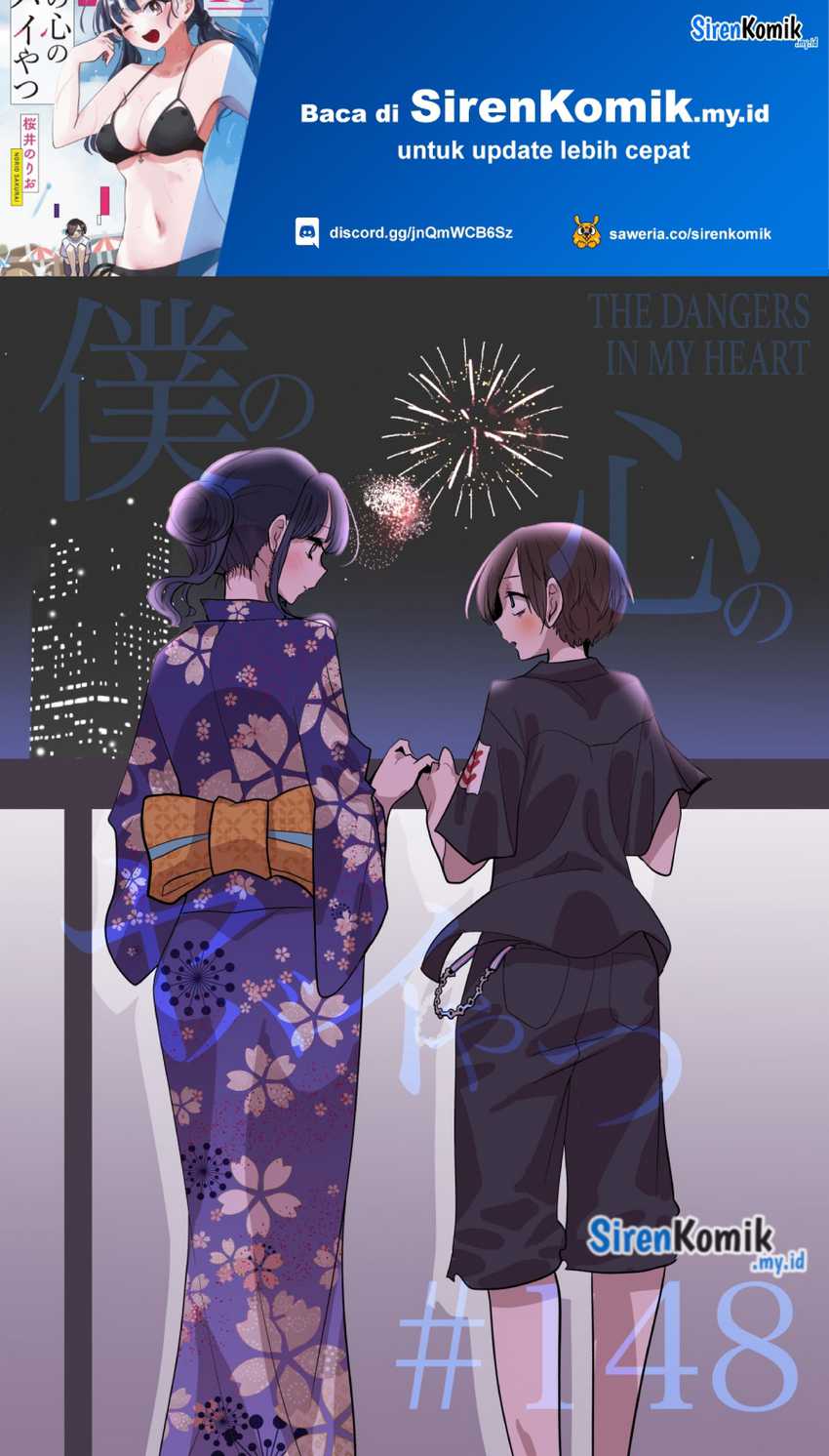 Manga Boku no Kokoro no Yabai yatsu Chapter 148 gambar nomor 2