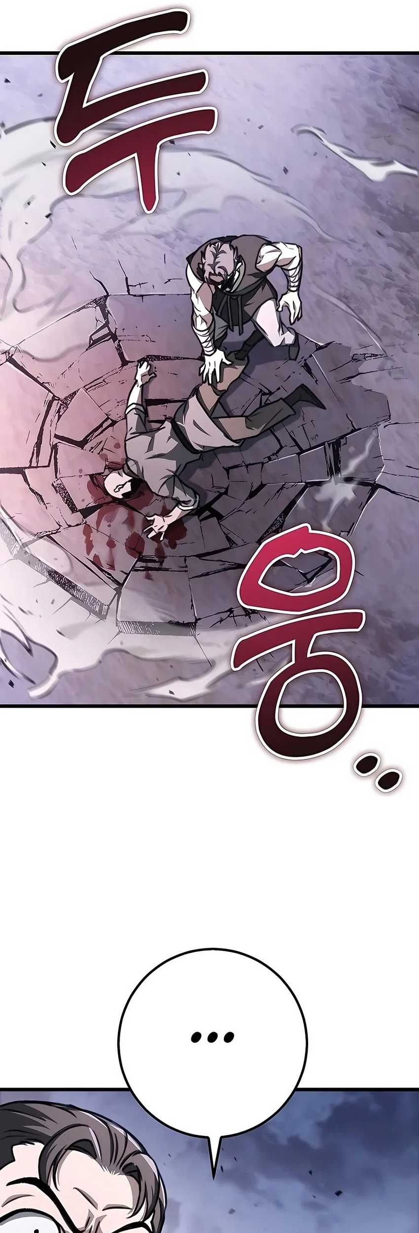 The Emperor’s Sword Chapter 43 Gambar 21