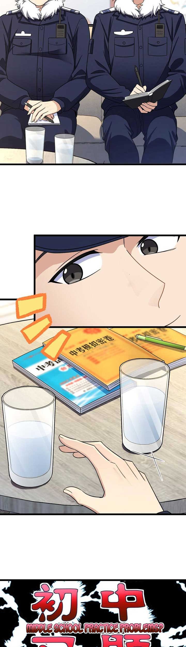 My Wife Is From a Thousand Years Ago Chapter 252 Gambar 16