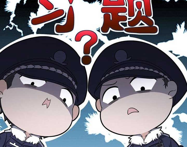 My Wife Is From a Thousand Years Ago Chapter 252 Gambar 17