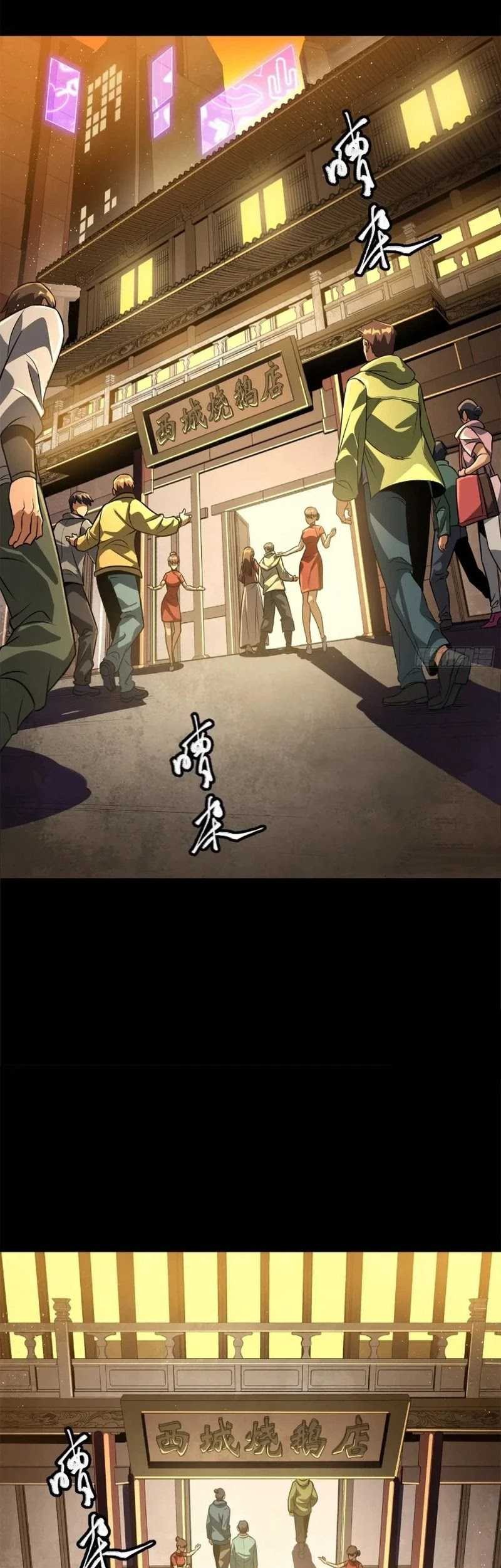 Legend of Star General Chapter 216 Gambar 40