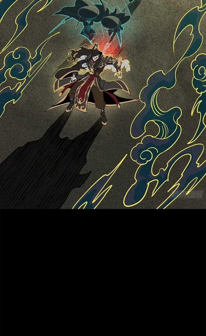 Legend of Star General Chapter 216 Gambar 7