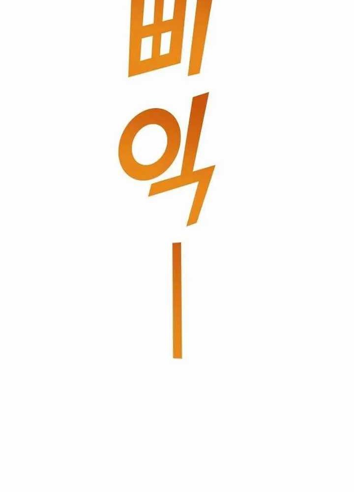 All Football Talents Are Mine Chapter 48 Gambar 36