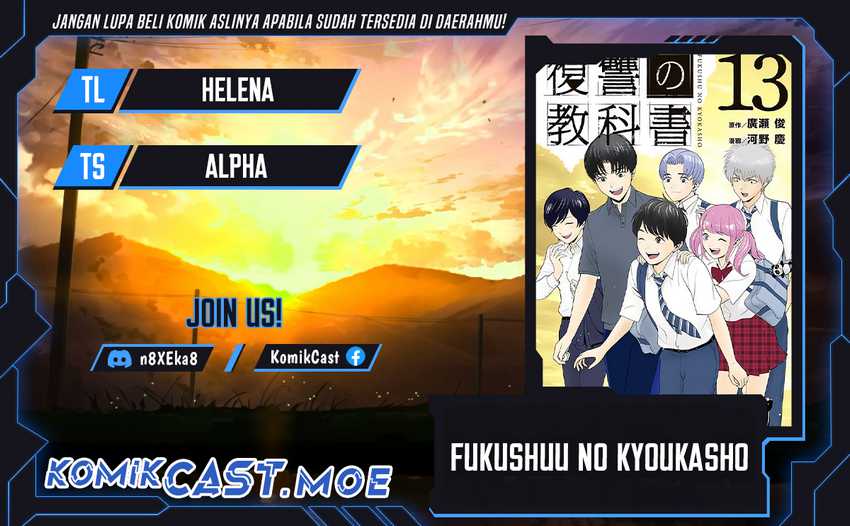 Komik Fukushuu no Kyoukasho Chapter 86 gambar nomor 1