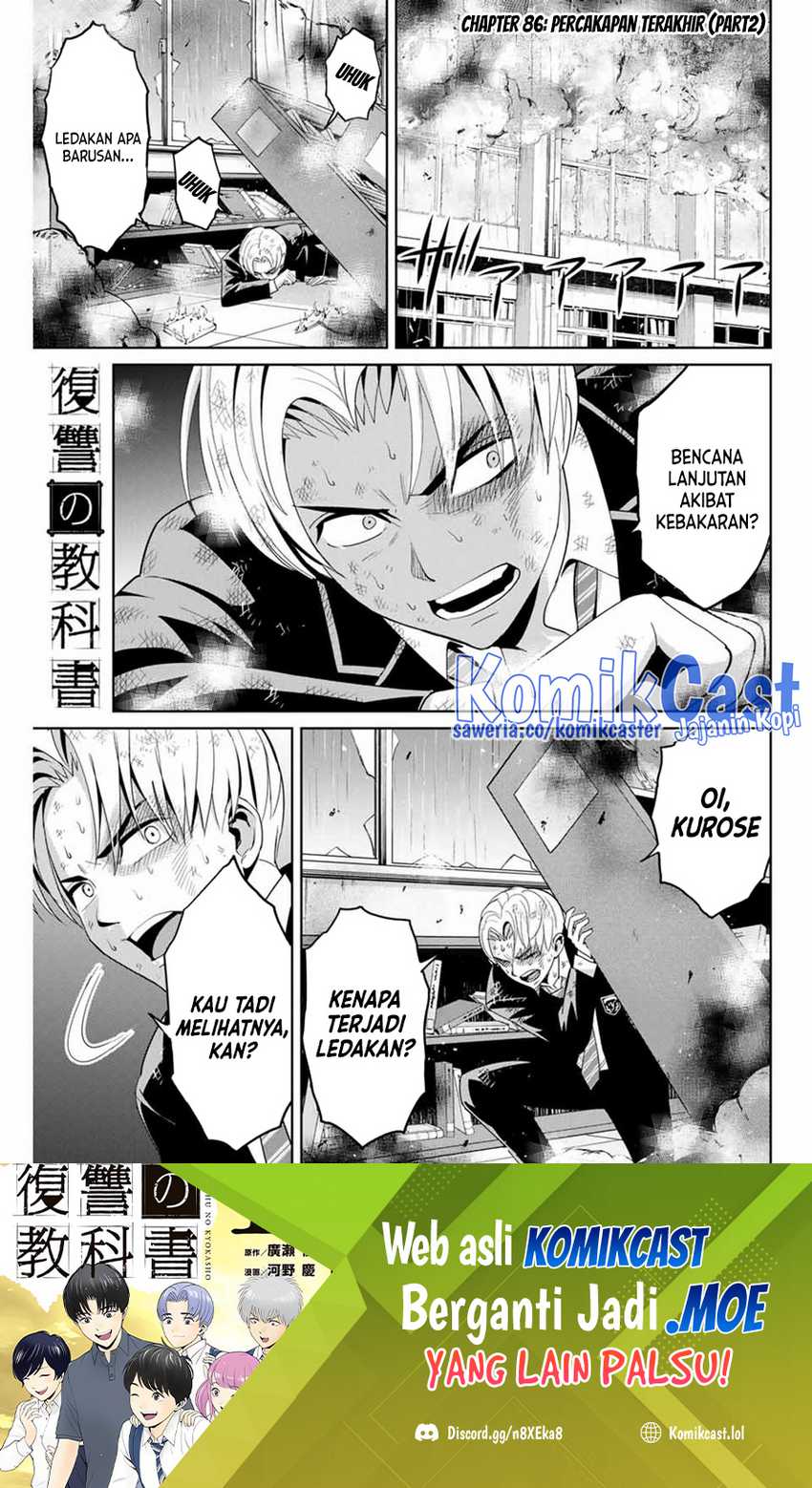 Manga Fukushuu no Kyoukasho Chapter 86 gambar nomor 2