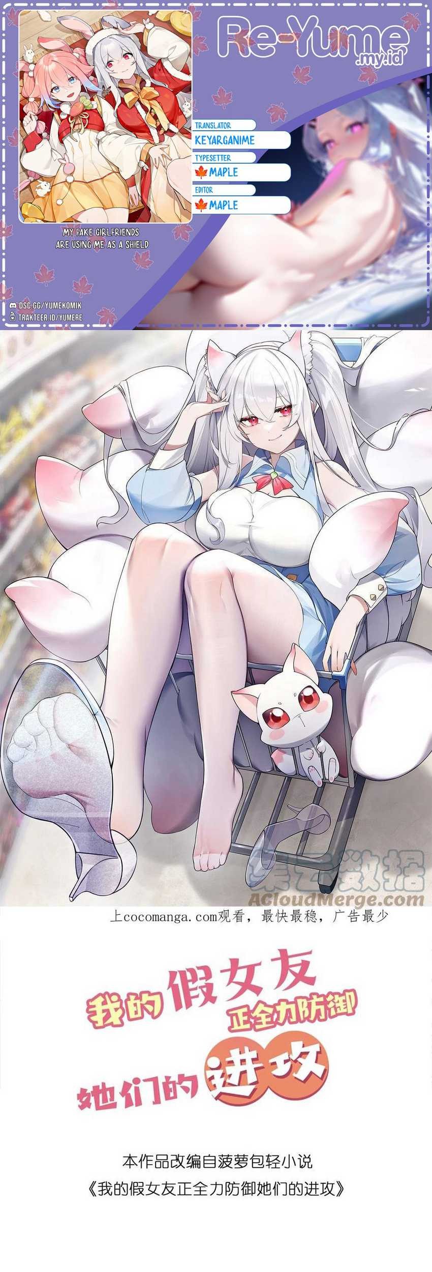 Komik My Fake Girlfriends are Using Me As a Shield Chapter 63 gambar nomor 1