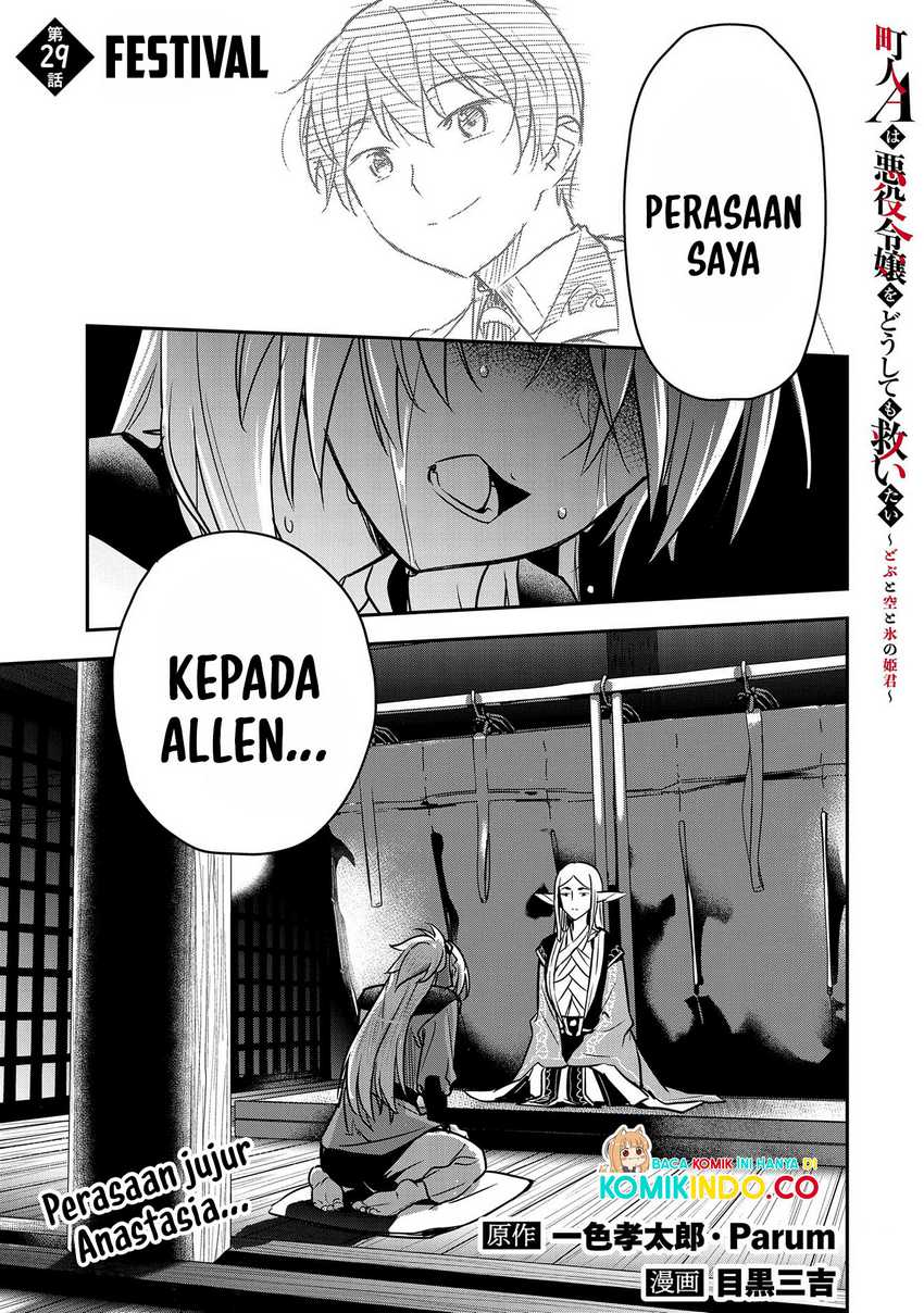 Manhua Villager A Wants to Save the Villainess no Matter What! Chapter 29 gambar nomor 2