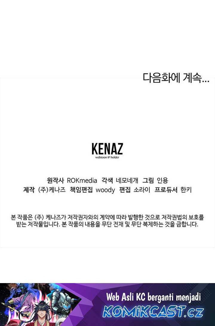 Reincarnation of the Murim Clan’s Former Ranker Chapter 127 Gambar 75