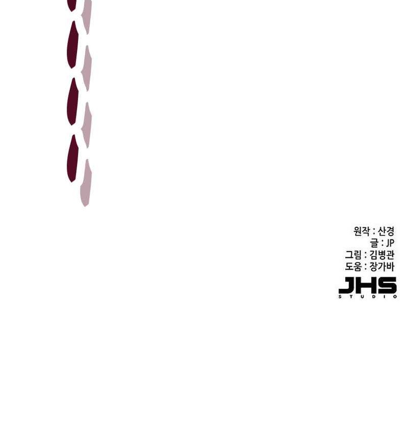 The Youngest Son Of A Rich Family Chapter 107 Gambar 65