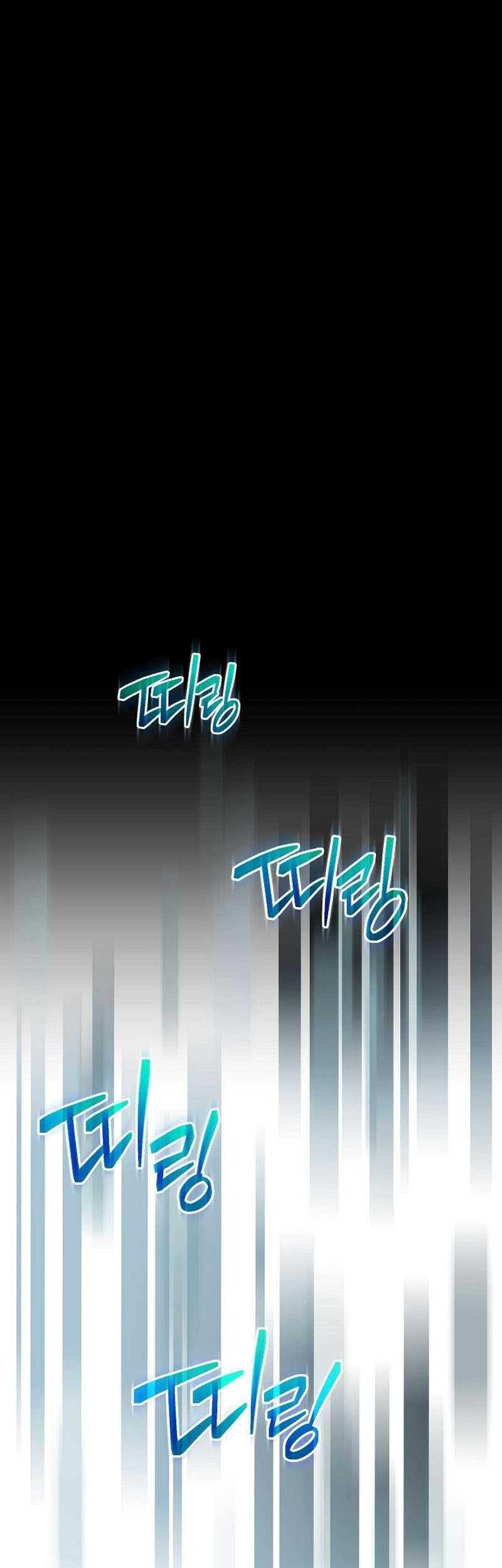 Genius Archer’s Streaming Chapter 33 Gambar 51