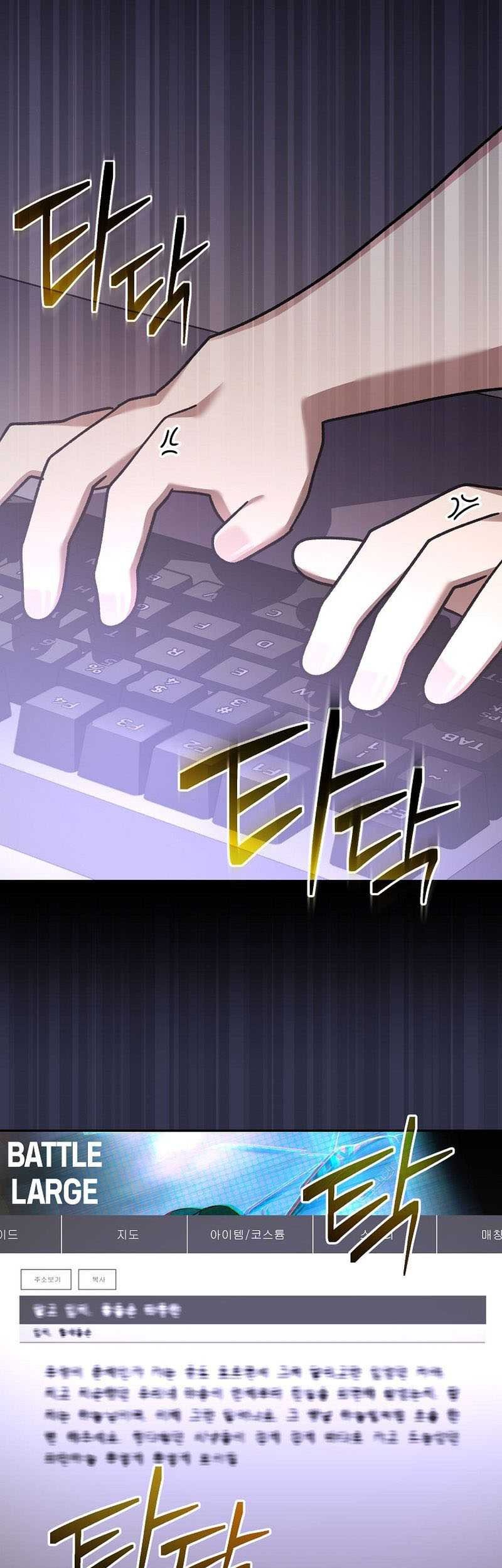 Genius Archer’s Streaming Chapter 33 Gambar 57