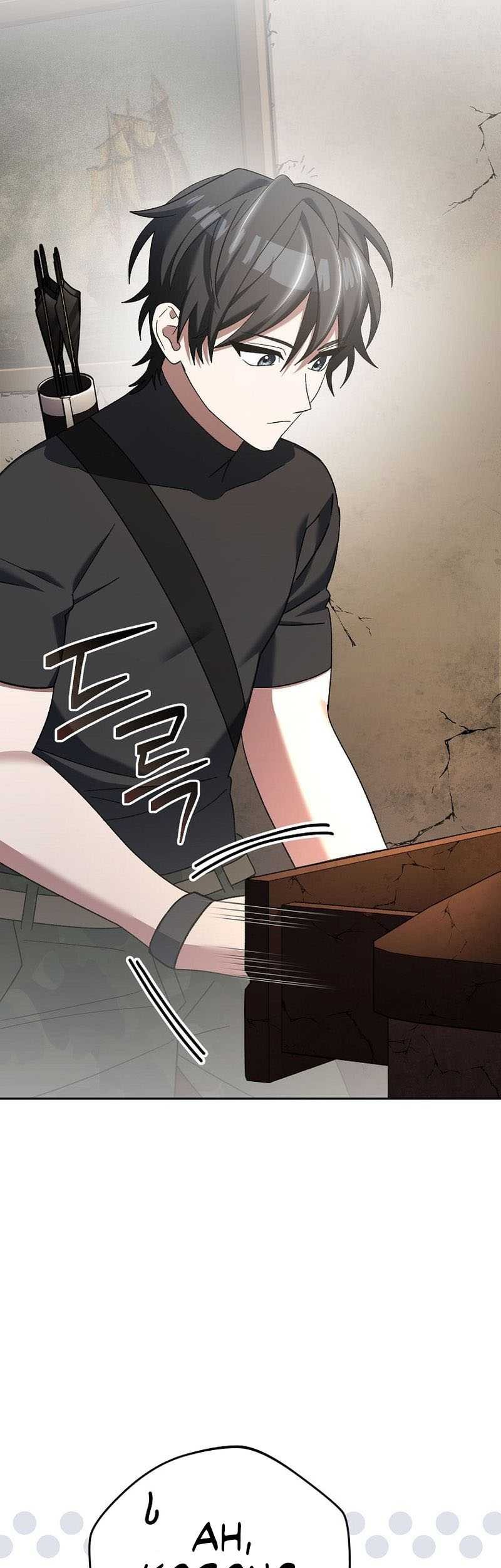 Genius Archer’s Streaming Chapter 33 Gambar 69