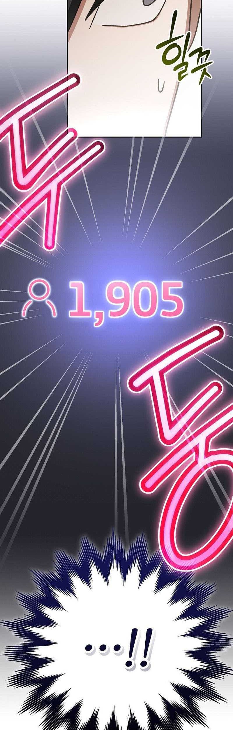 Genius Archer’s Streaming Chapter 33 Gambar 74