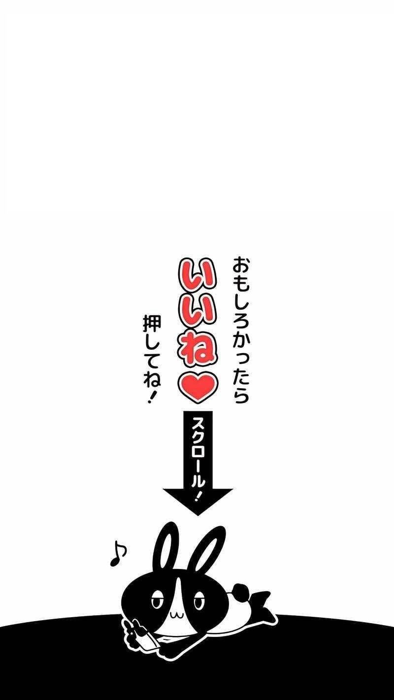 Magic Level 99990000 All-Attribute Great Sage Chapter 74 Gambar 69