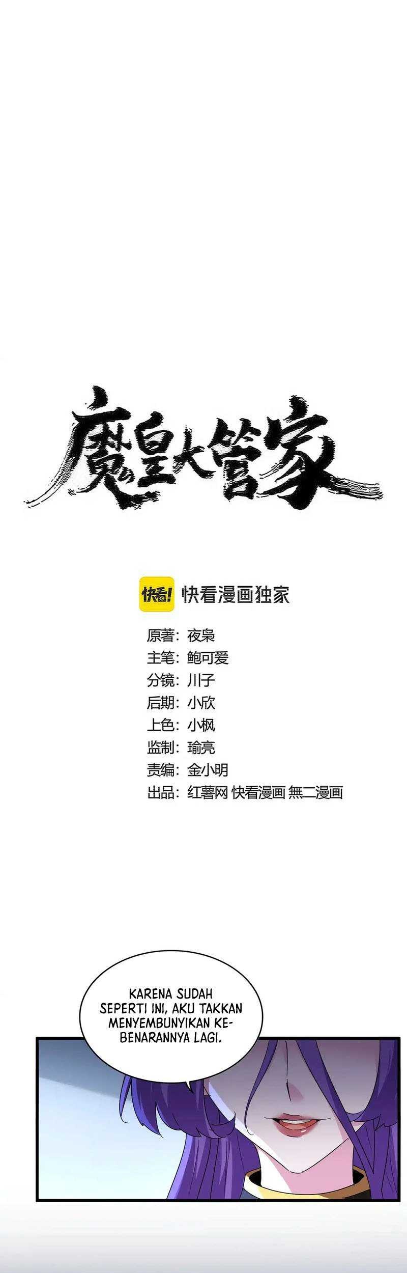 Manhua Magic Emperor Chapter 569 gambar nomor 2