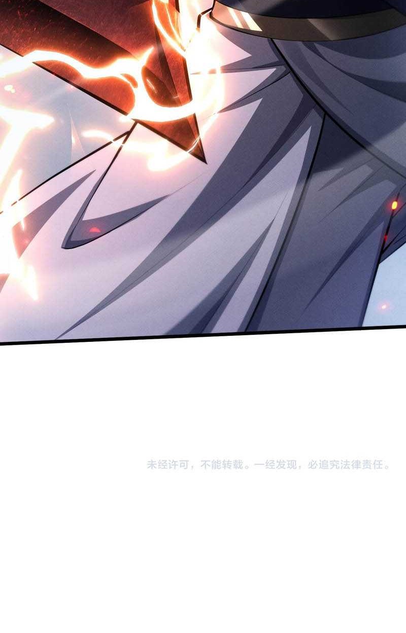 Unbeatable Sword Master Cultivator Chapter 06 Gambar 50