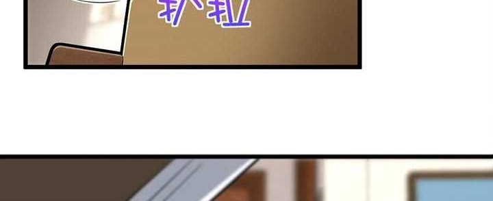 My Wife Is From a Thousand Years Ago Chapter 255 Gambar 13