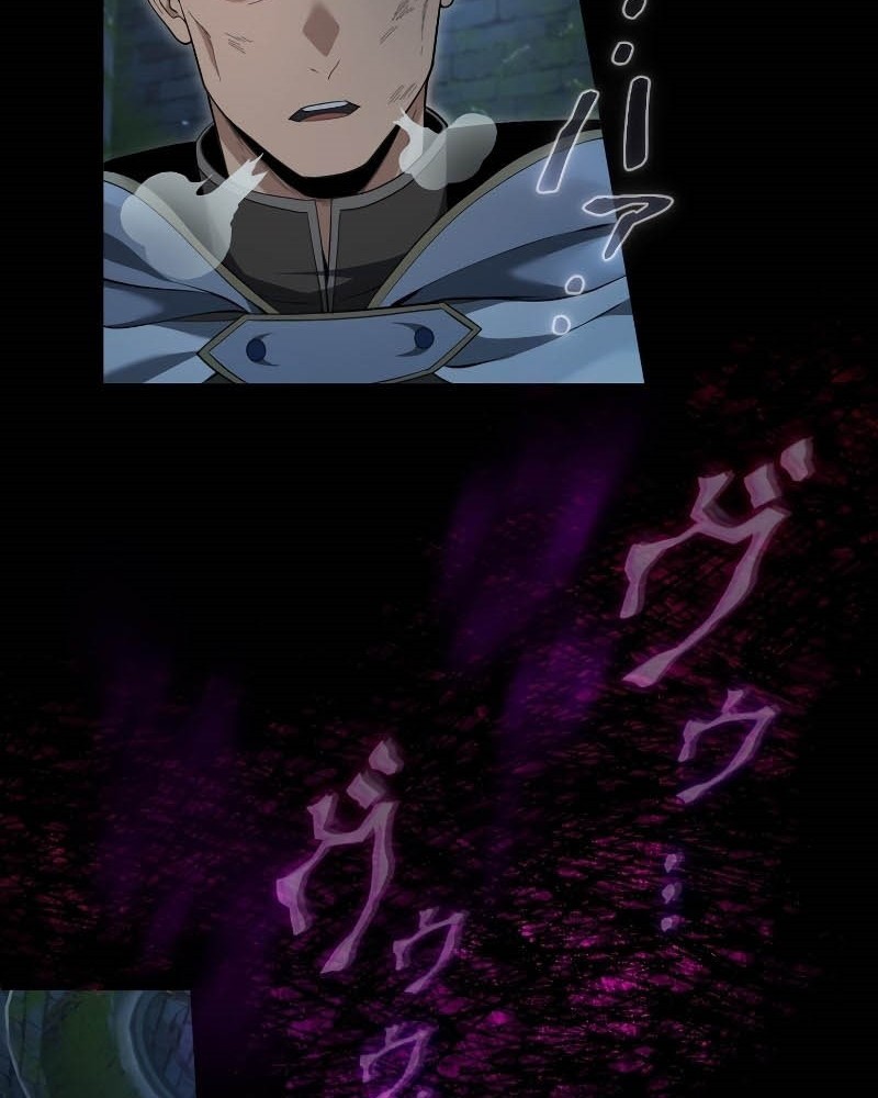 Regression of the Close Combat Mage Chapter 24 Gambar 83