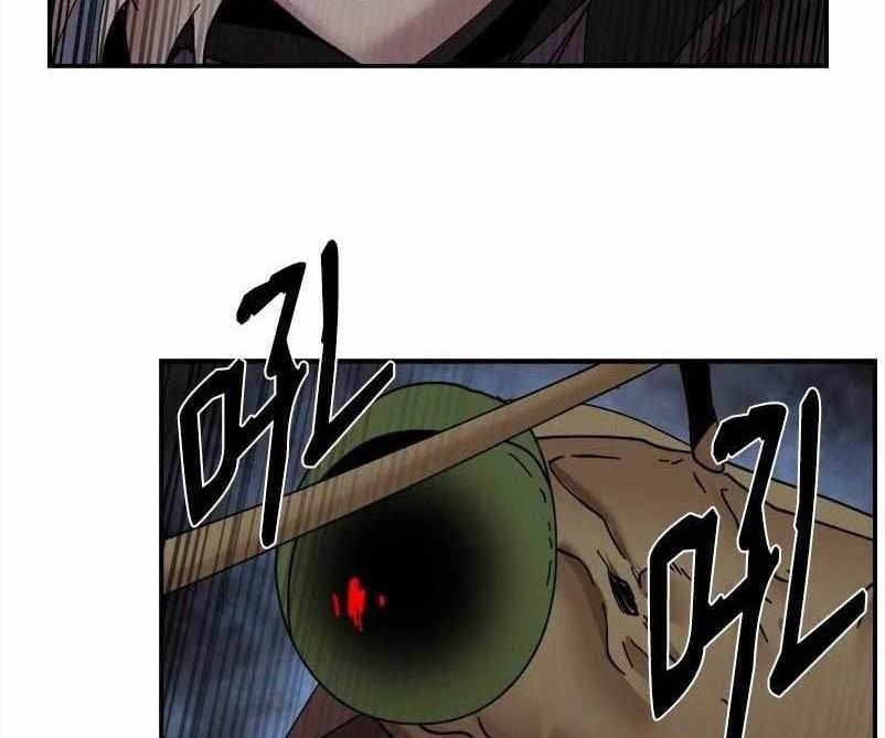 The Dungeon Master Chapter 150 Gambar 55