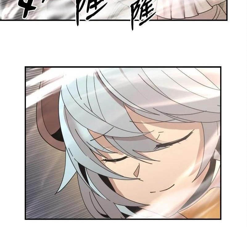 The Dungeon Master Chapter 150 Gambar 41