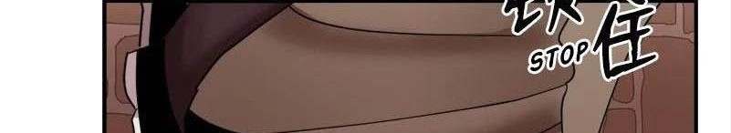 The Dungeon Master Chapter 150 Gambar 3