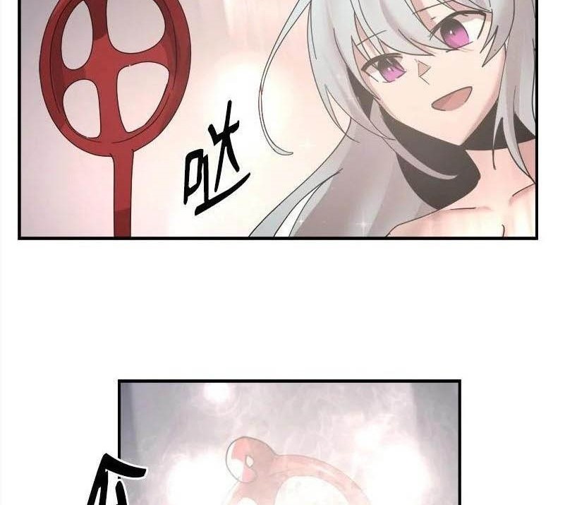 The Dungeon Master Chapter 150 Gambar 73