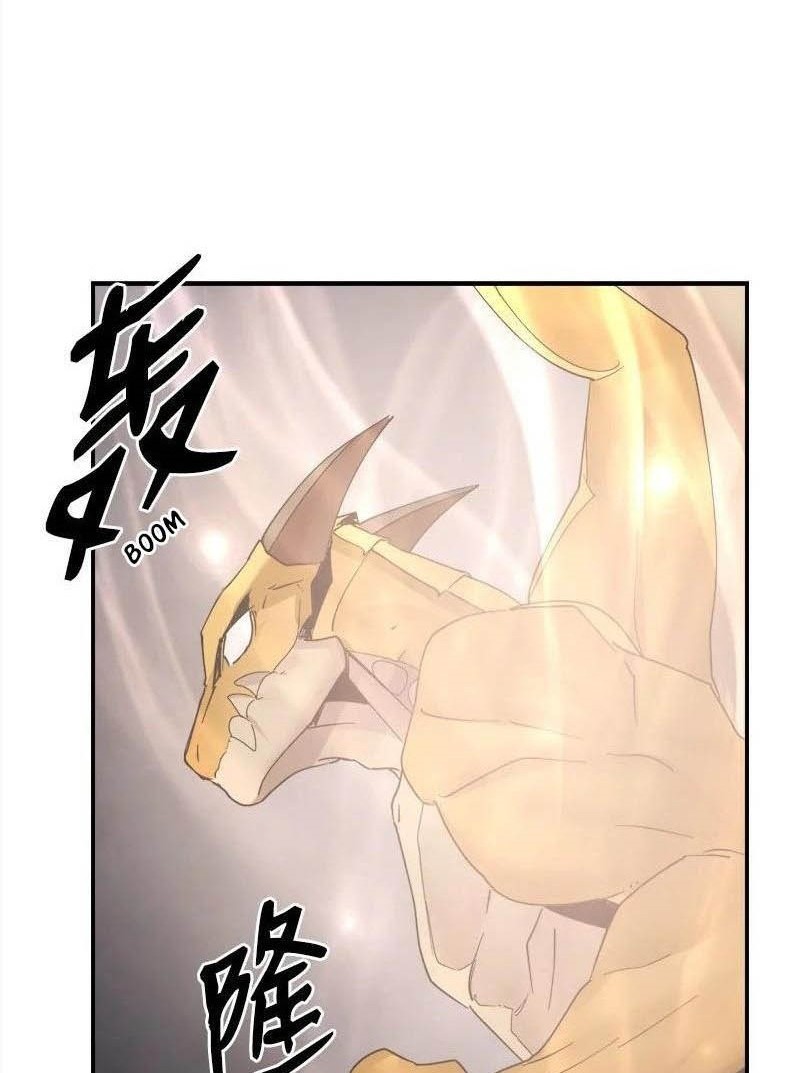 The Dungeon Master Chapter 150 Gambar 77