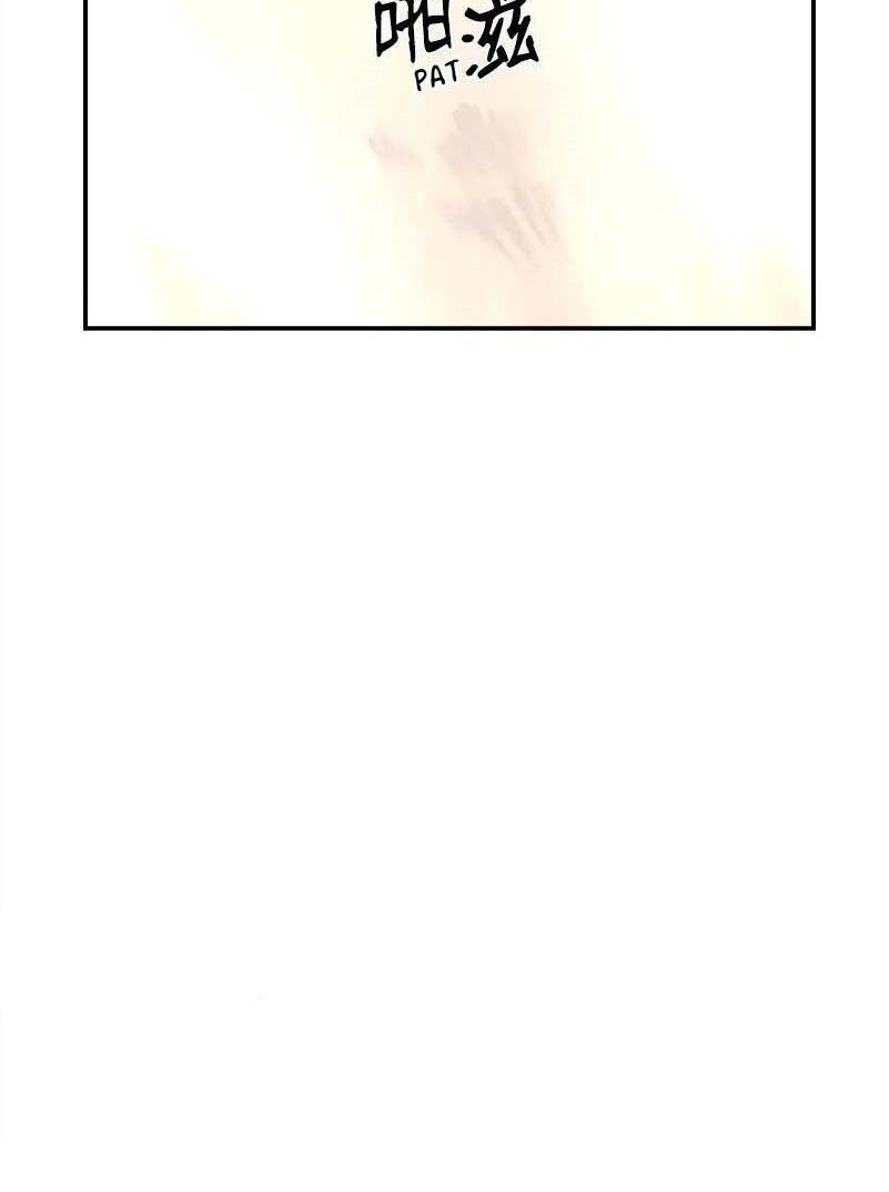 The Dungeon Master Chapter 150 Gambar 85