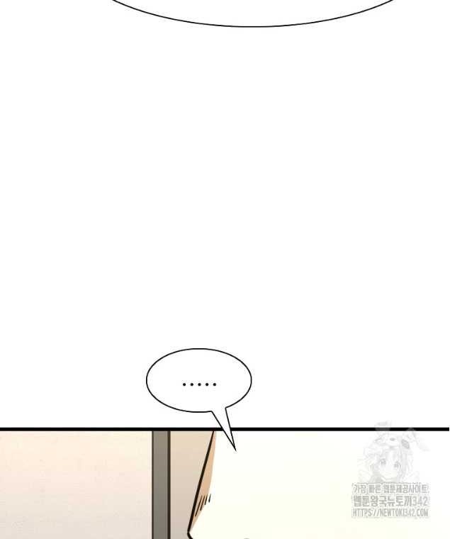 Shark Chapter 328 Gambar 40