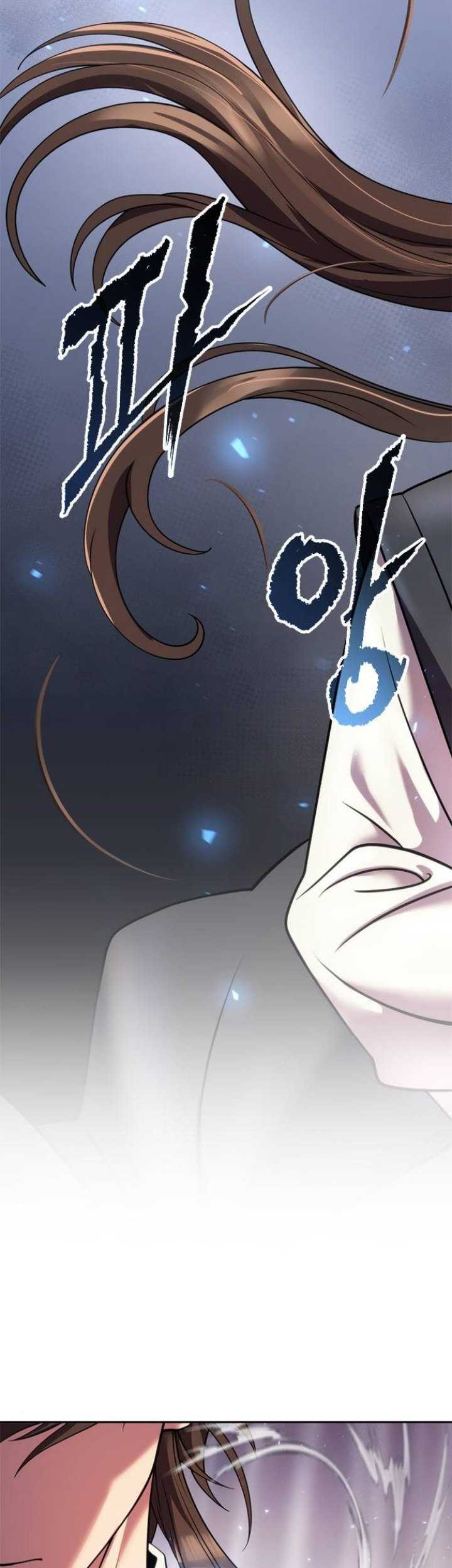 Chronicles of the Demon Faction Chapter 75 Gambar 4