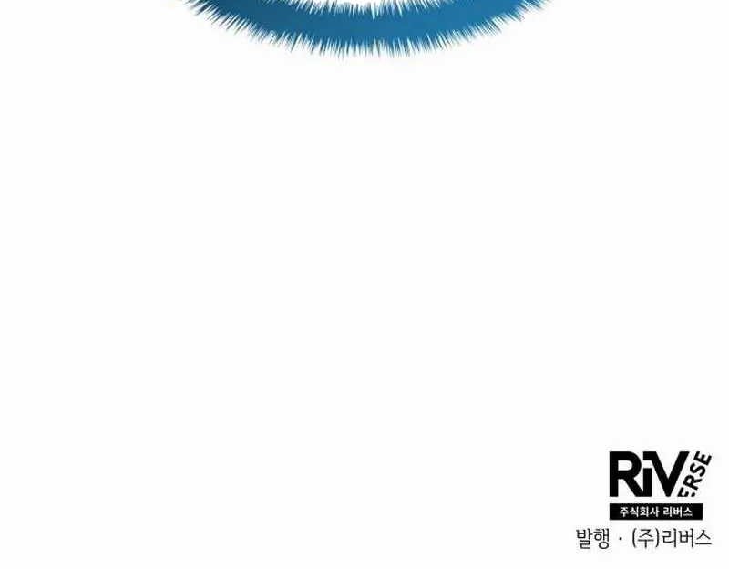 All Football Talents Are Mine Chapter 50 Gambar 40