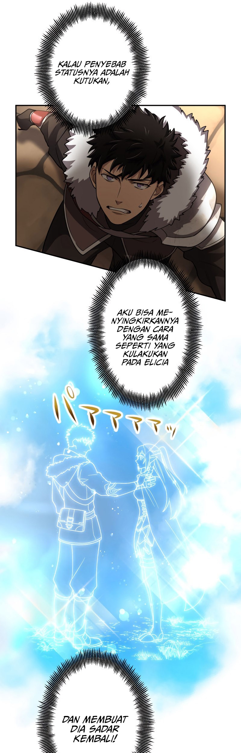 Monster Eater Adventurer Chapter 18 Gambar 45