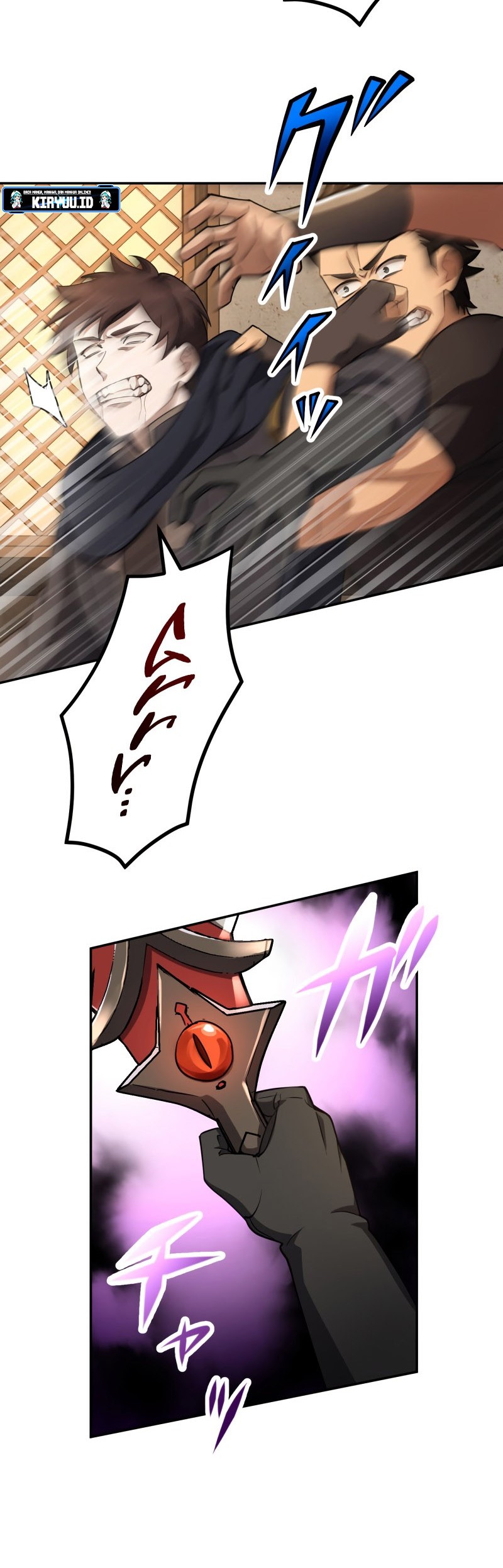 Monster Eater Adventurer Chapter 18 Gambar 4