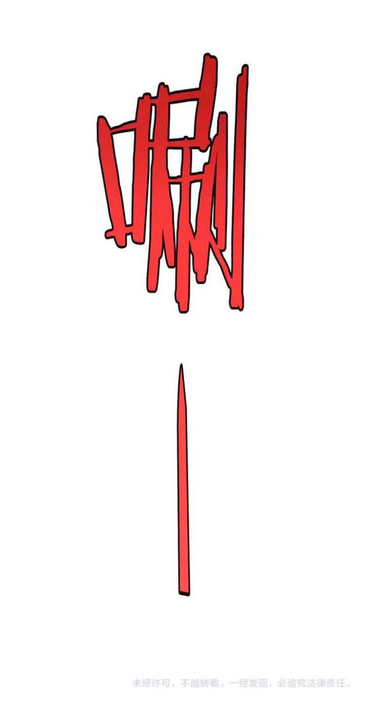 Apocalypse Sword God Chapter 14 Gambar 48