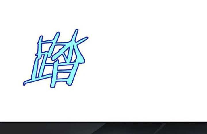 Apocalypse Sword God Chapter 12 Gambar 42