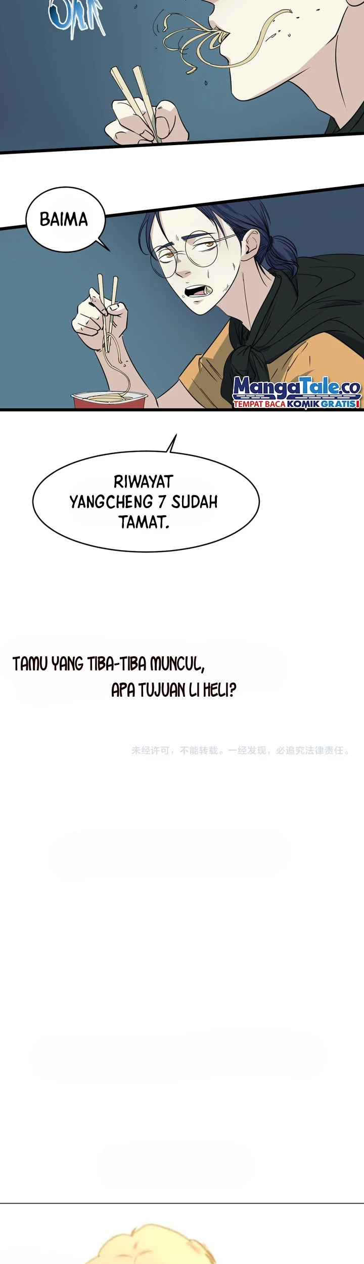 Badminton Ghost Chapter 20 Gambar 19
