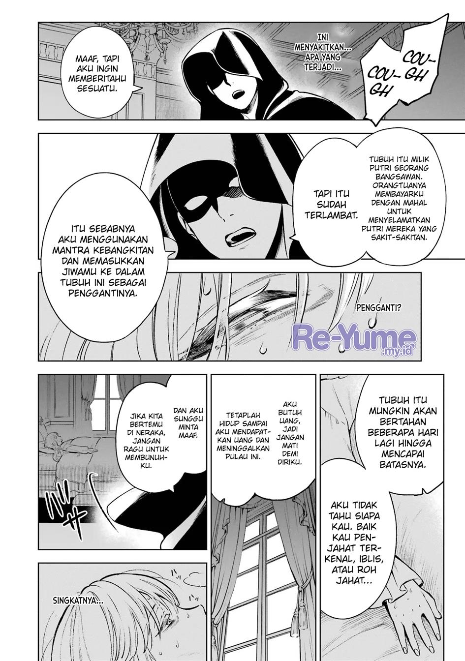 Kyouran Reijou Nia Liston – Byoujaku Reijou ni Tensei shita Kamigoroshi no Bujin no Karei Naru Musouroku Chapter 01 Gambar 10