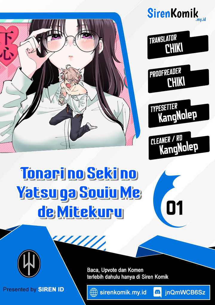 Komik Tonari no Seki no Yatsu ga Souiu Me de Mitekuru Chapter 01 gambar nomor 1