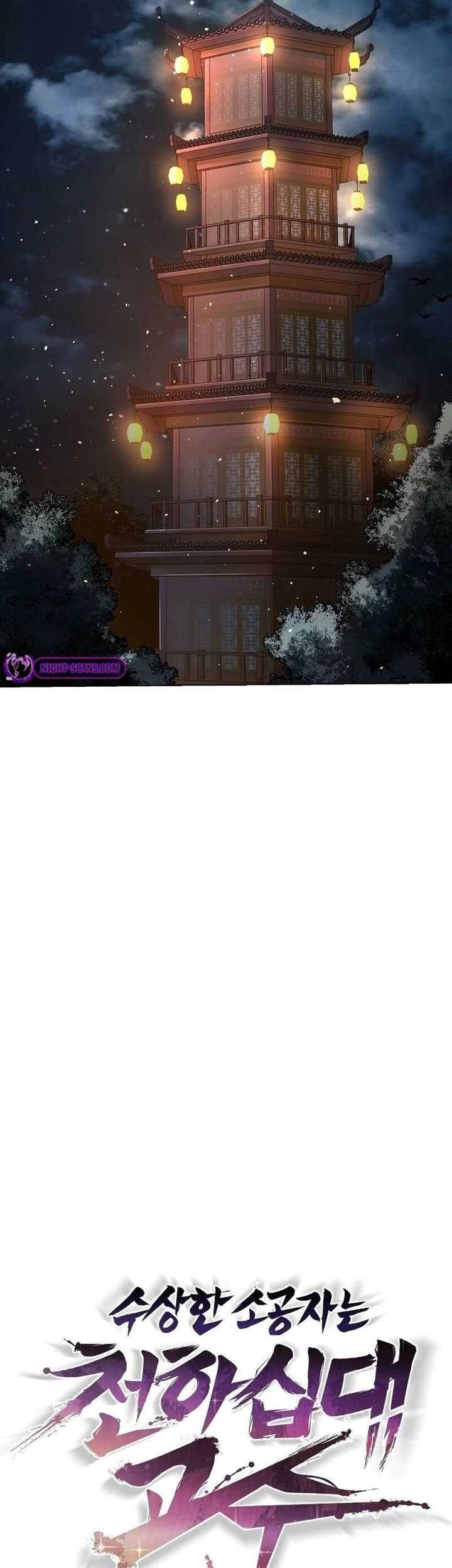 The Mysterious World’s Greatest Martial Artist Little Prince Chapter 13 Gambar 5