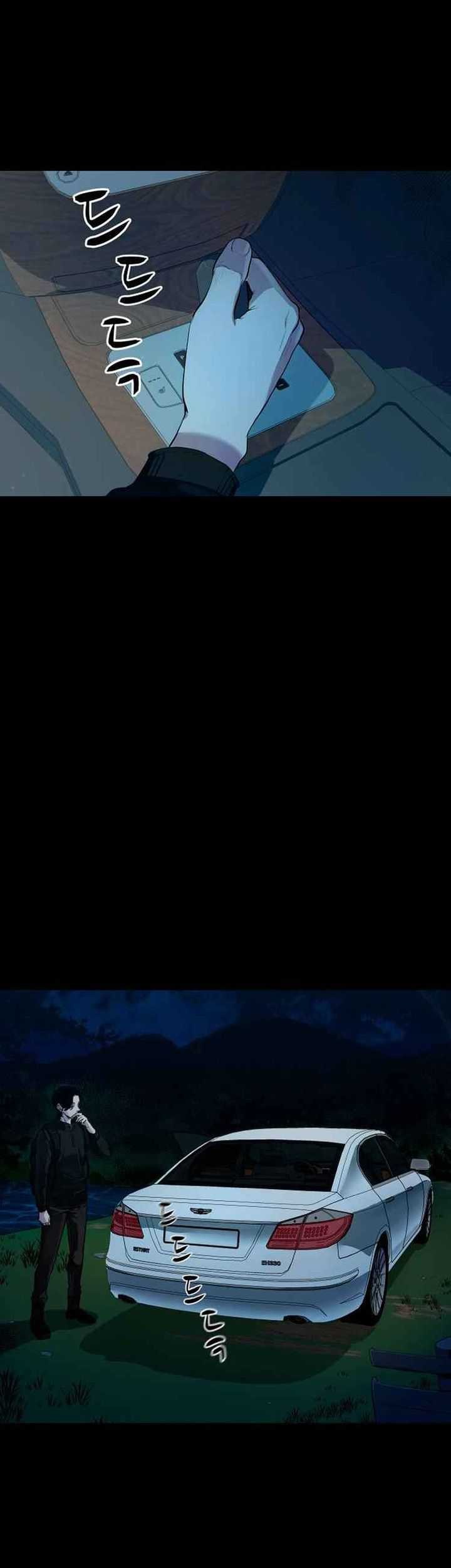 Gwichonri Chapter 01 Gambar 32