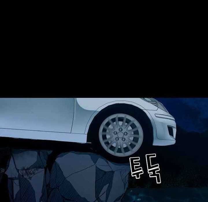 Gwichonri Chapter 01 Gambar 33