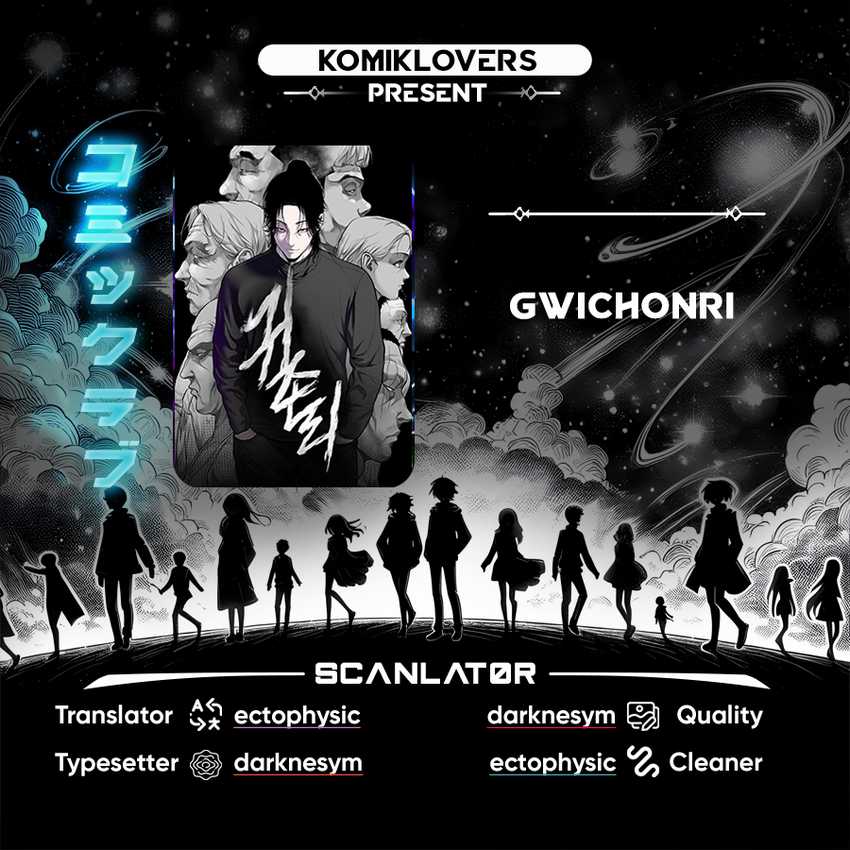 Komik Gwichonri Chapter 01 gambar nomor 1