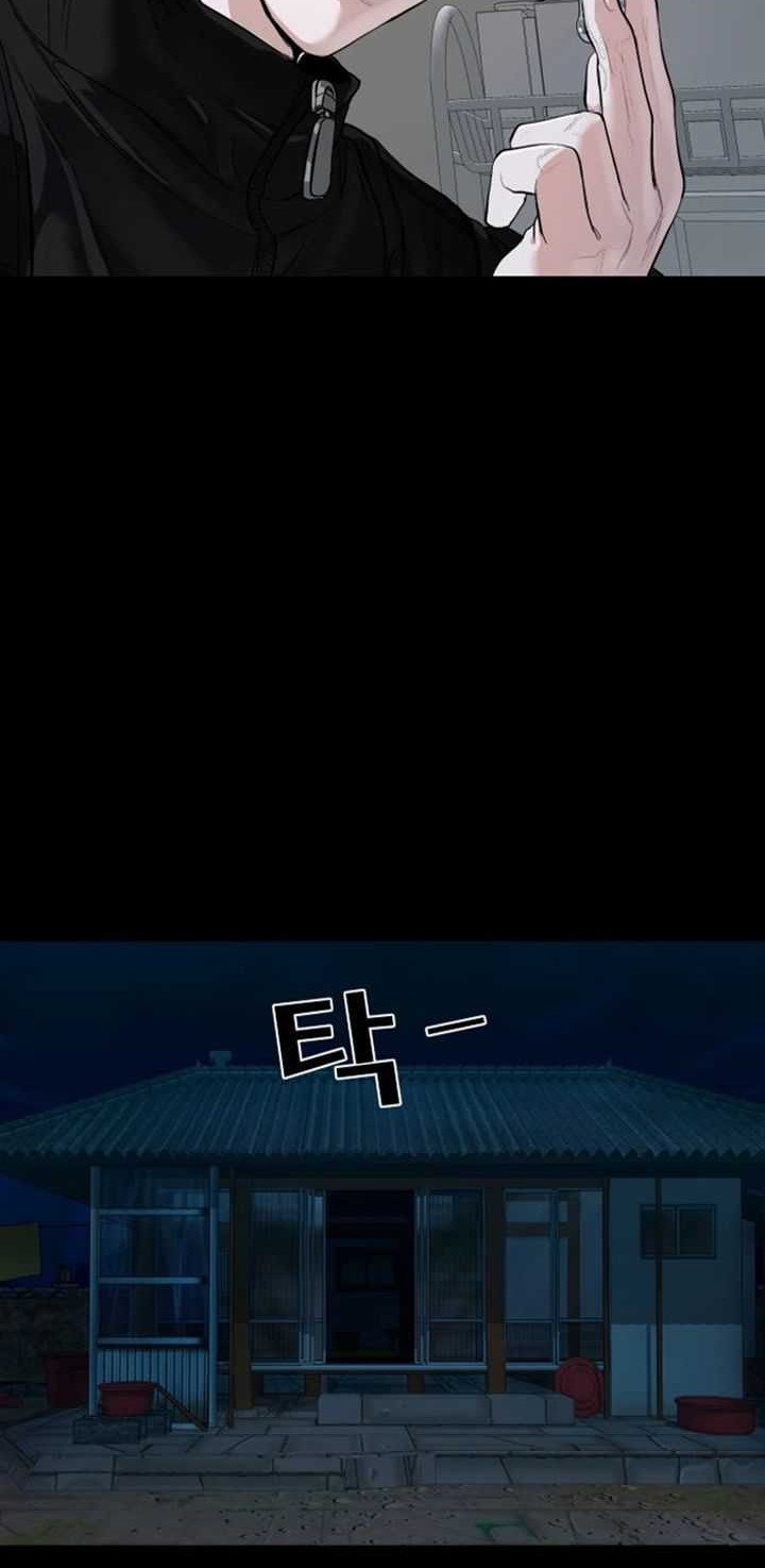 Gwichonri Chapter 01 Gambar 83