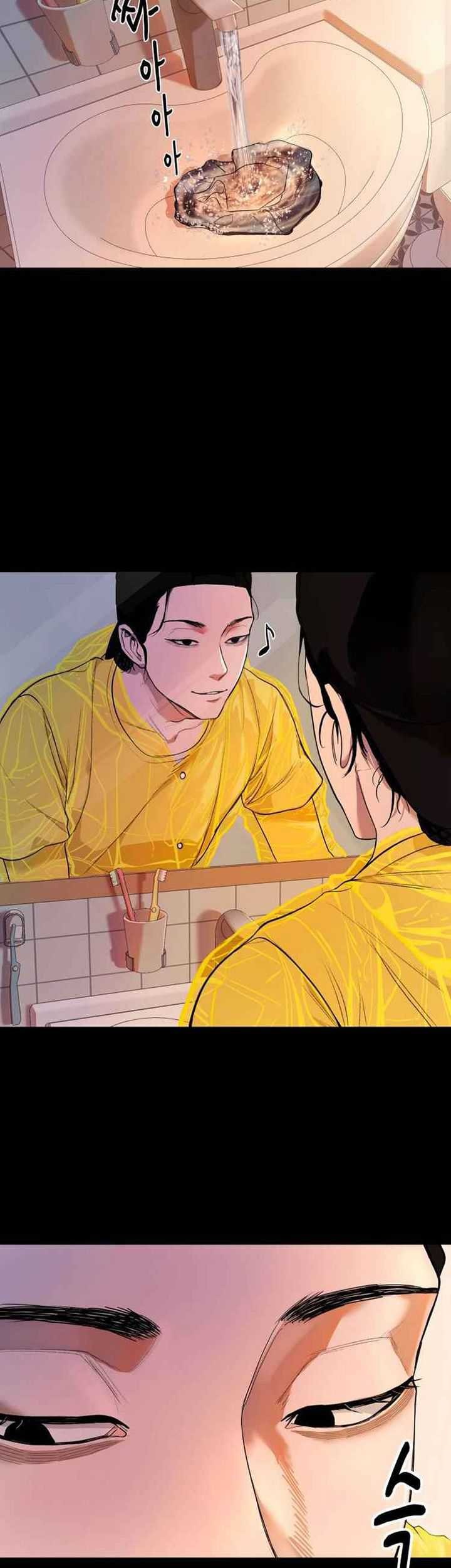 Gwichonri Chapter 01 Gambar 10