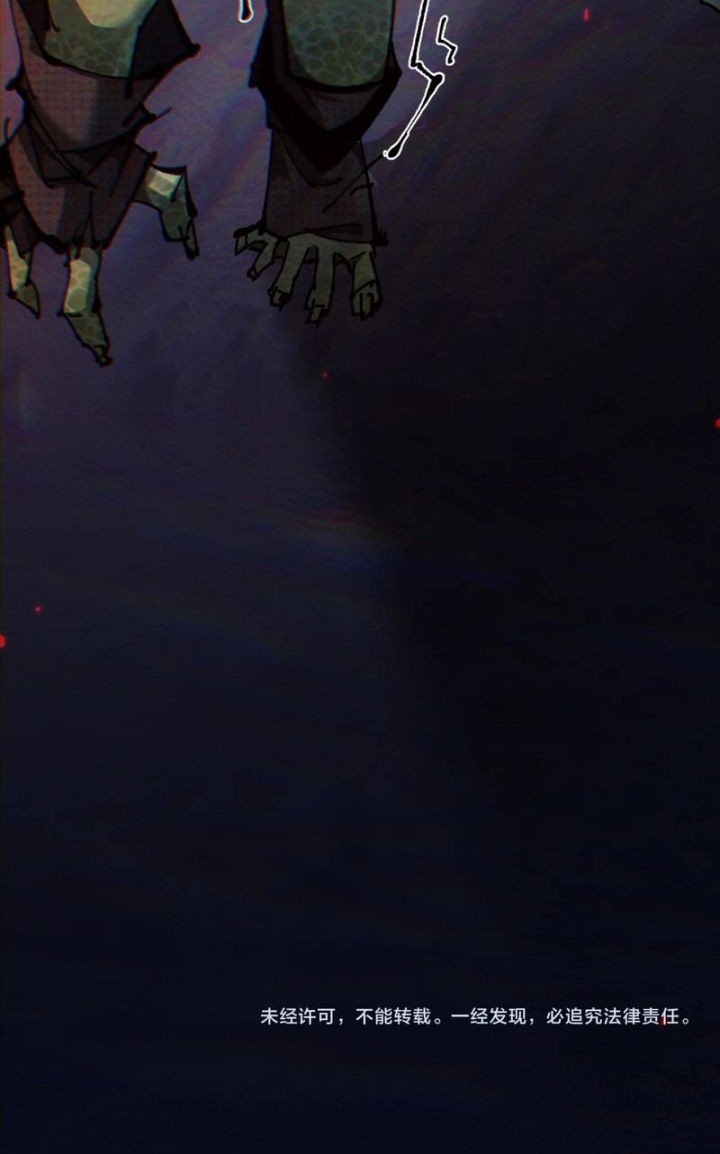 From Goblin to Goblin God Chapter 01 Gambar 84