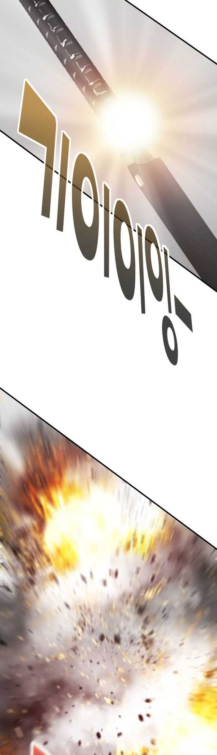 It’s Kill Or Be Killed Chapter 06 Gambar 28