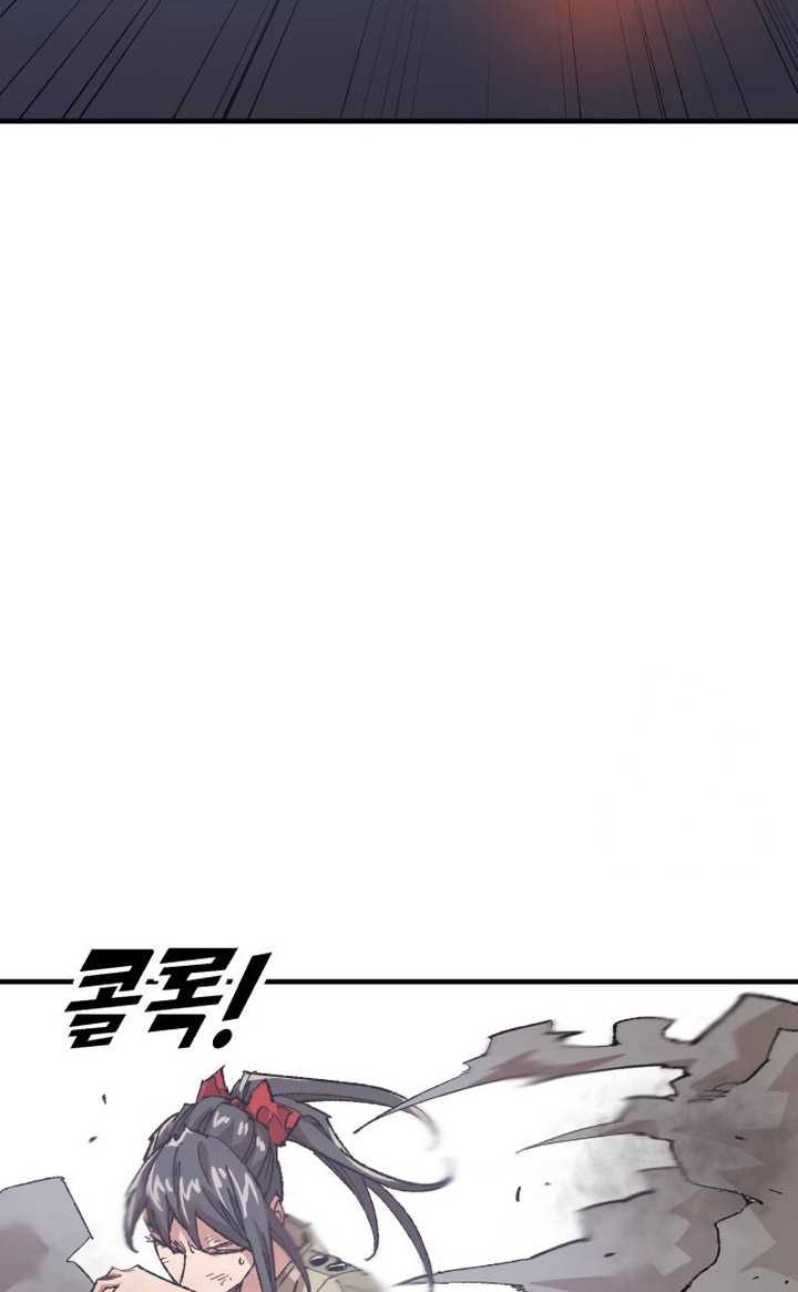 It’s Kill Or Be Killed Chapter 06 Gambar 31