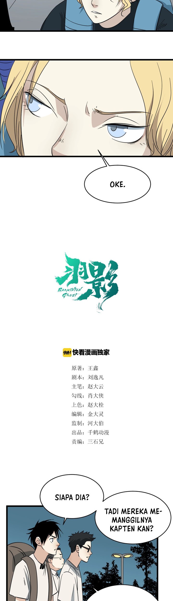 Badminton Ghost Chapter 14 Gambar 5