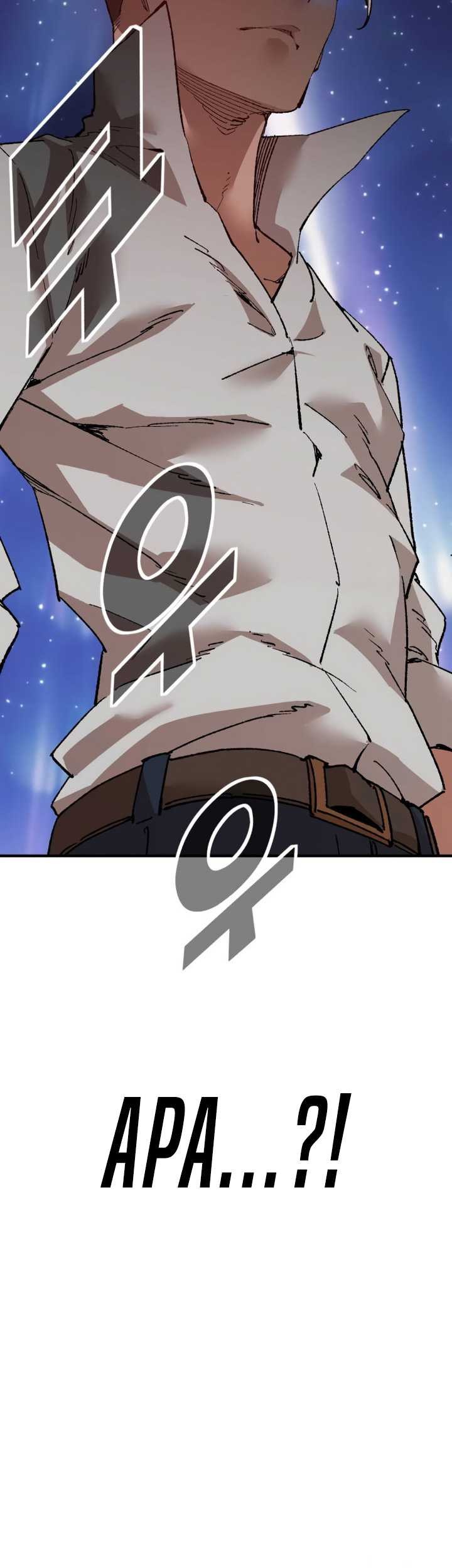 It’s Kill Or Be Killed Chapter 03 Gambar 4